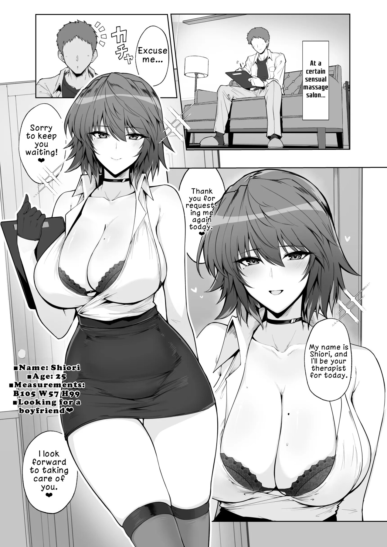 Hentai Manga Comic-The Sensual Massage Lady Who Gives Only Me Super VIP Treatment-Read-2